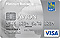 Visa Business Avion